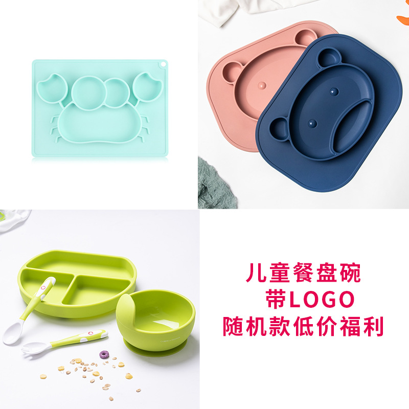 Nuevos y antiguos clientes, productos limitados, buenas necesidades diarias del hogar de silicona, caja ciega, bienestar a mitad de precio, procesamiento materno infantil, inventario de campo de recolección de fugas