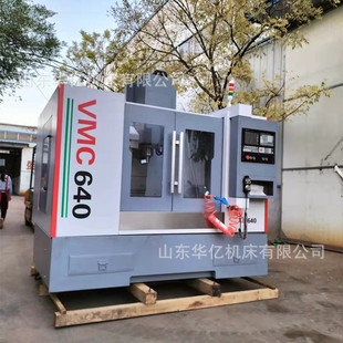 �����A�|�S�ҹ�����ʽ����㊴�  VMC640����㊴�
