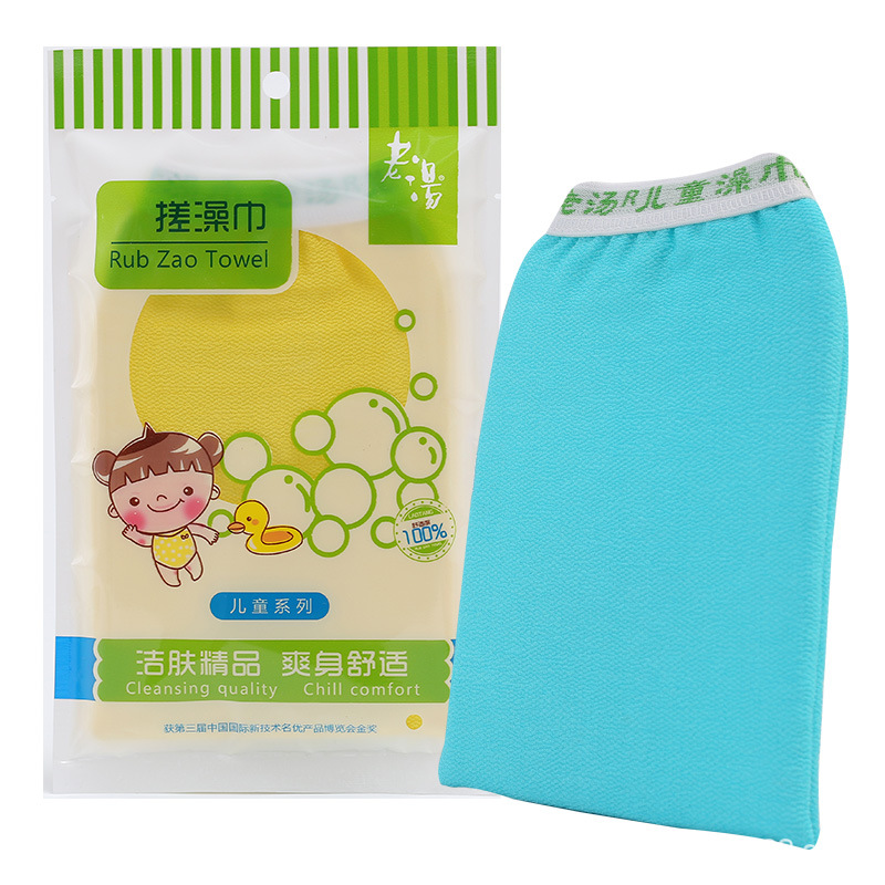 Khăn tắm trẻ em nhiều màu