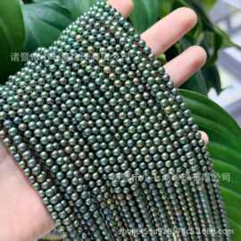4-5mm天然淡水珍珠孔雀绿大溪地半成品baby链正圆细微瑕优化染色