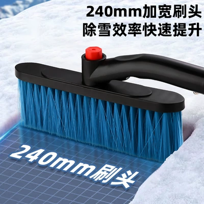 Kempinq və səyahət deicing snow shovel car window
