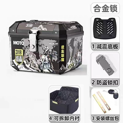 Electric Vehicle Takeout Box for Food – Electric car tail box - 16-lined-version-48l-color-shock-absorbing-bottom-plate-installation-accessories-general-purpose