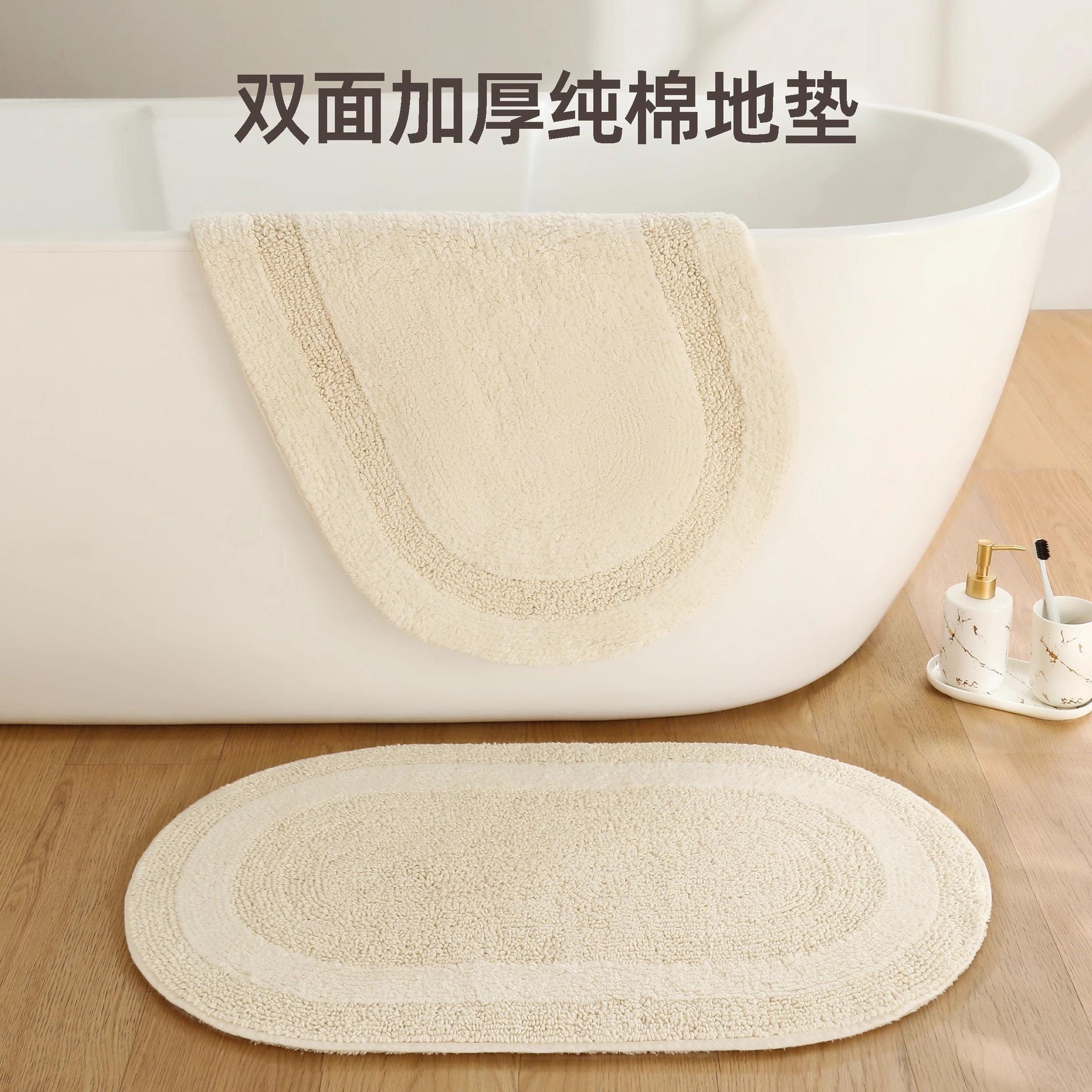 100% Cotton Bathroom Floor Mat Double-sided Thickeneded Floor Towel Bathroom Foot Mat Water-absorbent Non-slip Bedroom Bedside Cotton Carpet