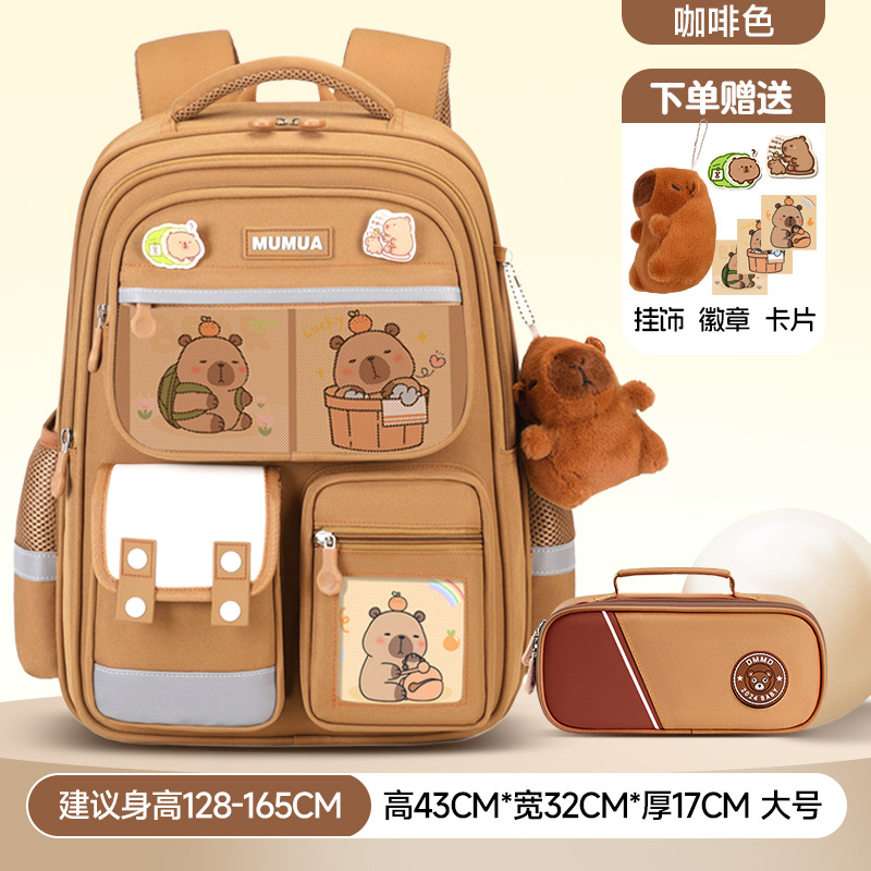 Las nuevas mochilas escolares para niños del compartimento de Kapibalado, las niñas, los niños y los estudiantes de primaria reducen la carga y son livianas, de uno, dos, tres a seis años.