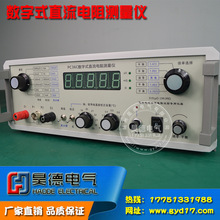 PCB线路板应力测试应变计 应变花三轴半导体电阻片其他