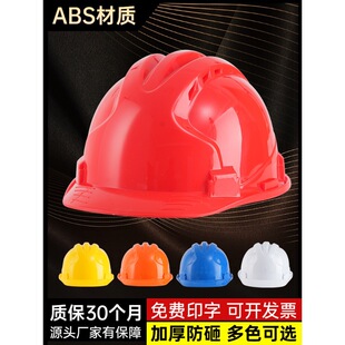 ��ȫñ���B���ع���ʩ���ڱ�����logoӡ������abs�^��