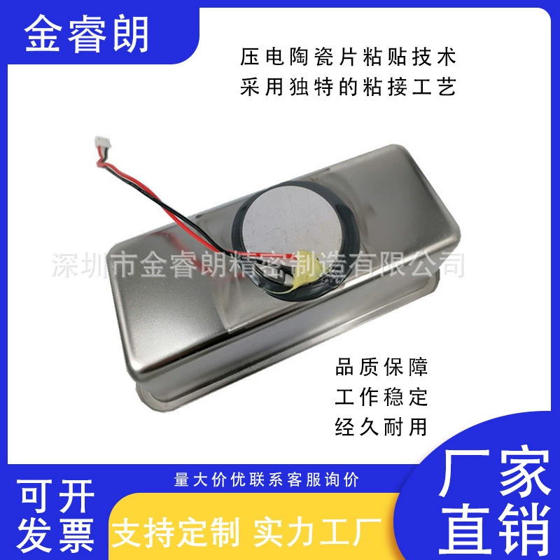 Изготовитель датчика профессиональной заплаты датчика вкладыша машины ультразвуковой чистки пьезоэлектрической керамической Ультразвуковой Пьезоэлектрический