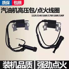 ���Ͱl늙C2-8ǧ�߸߉���΢���Cˮ��168F/170F/188F/190F�c��Ȧ