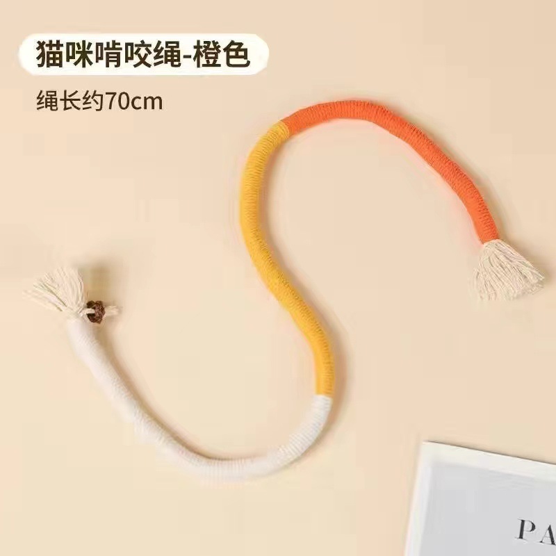 猫咪咬咬绳虫瘿果猫玩具静音自嗨耐咬磨牙棒幼猫玩具新款逗猫棒|undefined