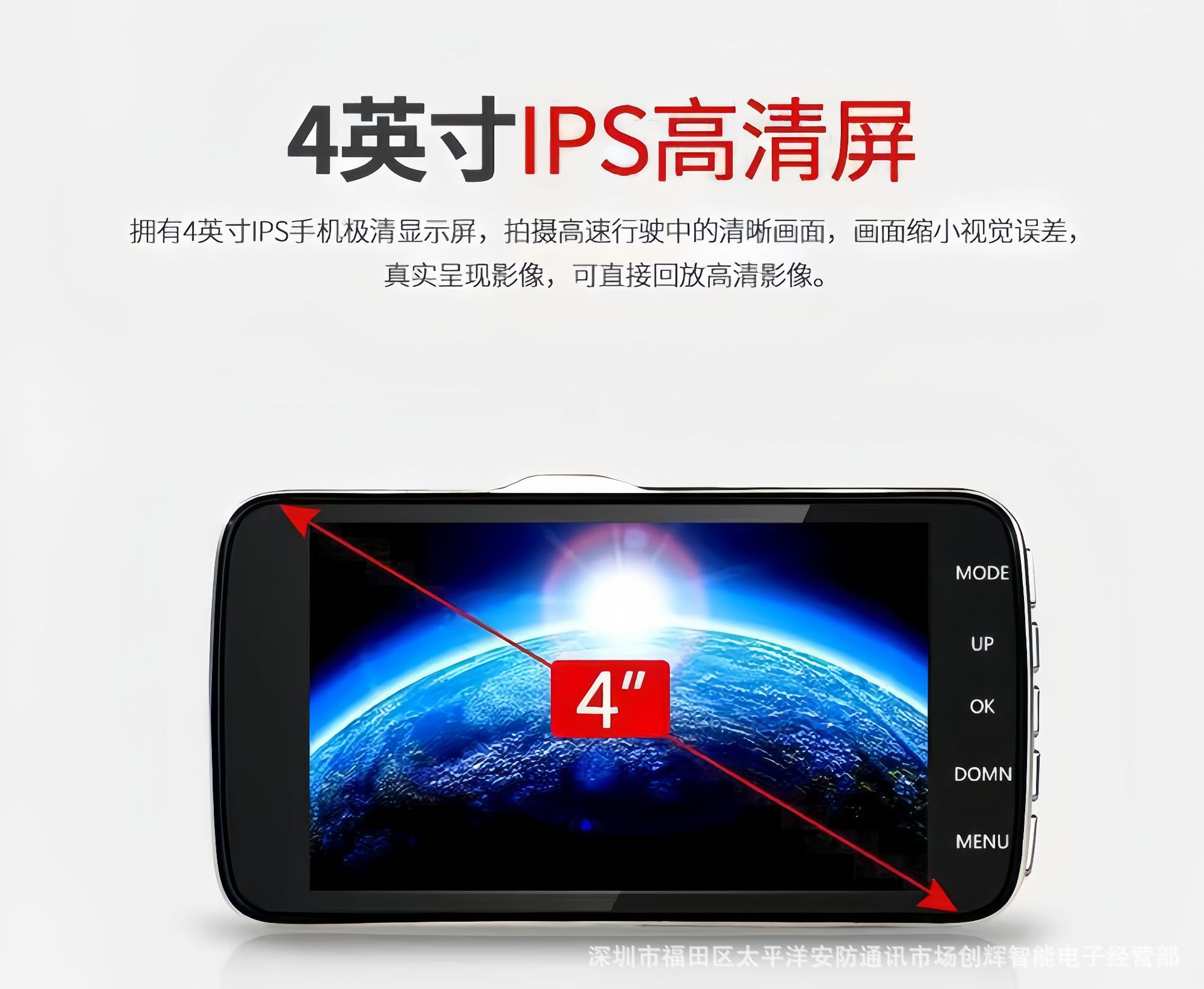 4inch Cross-Border Se18 Metal Hidden Dash Cam Hd 1080P Dual Lens Manufacturer Wholesale Camera