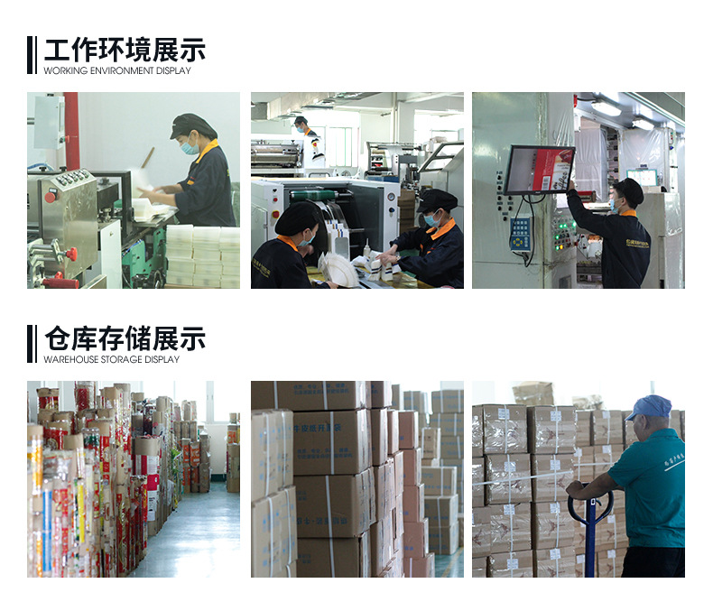 这个是详情页_19