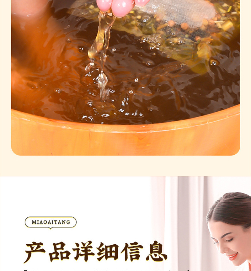 Ginger Mugwort Sichuan Pepper Foot Soak Pack 30g x 30 Bags 7 Herb Blend for Women quality and texture