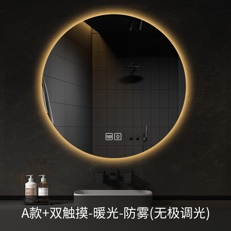 Espejo de baño inteligente LED redondo Pantalla táctil antiniebla con espejo de lámpara de pared de tocador espejo luminoso