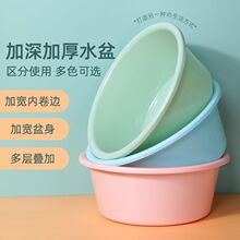 厂家圆形家用脸盆可印LOGO加厚加大加深洗脸盆洗菜洗脸塑料盆批发