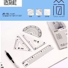 ����������JR-15���s͸��15CMֱ���׳�С�W����ͯ�������ǰ��L�D