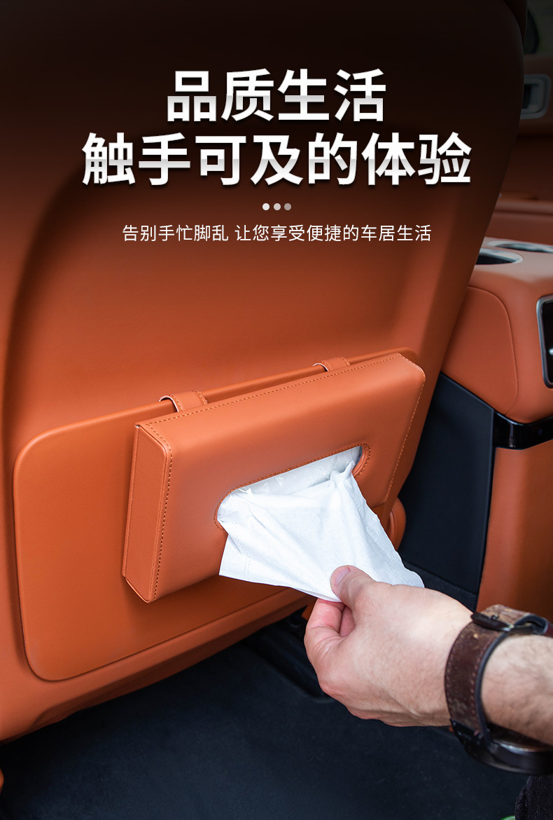 Car Tissue Box, Hanging Type, In-Car Tissue Dispenser, Ideal for Luxury Cars Like Aito, Mercedes-Benz, and Bmw