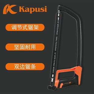 Kapusi Quick Adjustment Hacksaw Frame Light and Heavy Duty Saw Bow Multifunctional Handmade Saw Hacksaw Manual Hacksaw Frame Woodworking Saw