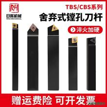 ��������ʽ�ۿ׵���TBS/CBS�۴������۵���45��90��