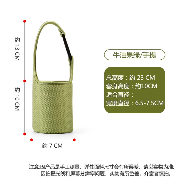 [牛油果绿7-10卡扣手提]