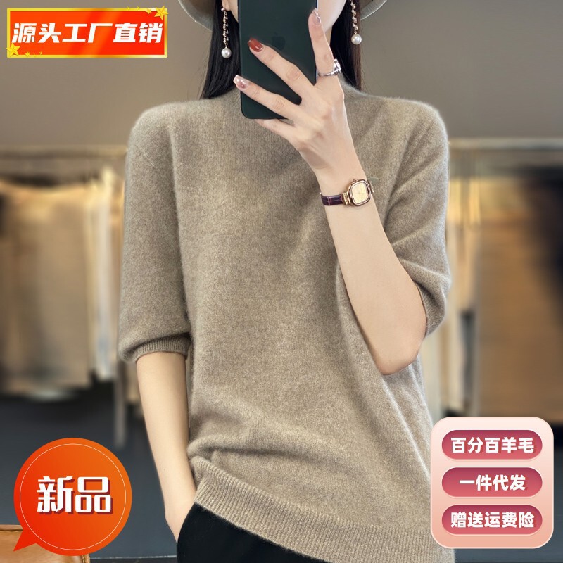 Autumn and winter New woolen sweater women's half turtleneck half sleeve solid color knitted bottoming shirt 100 mernu wool top
