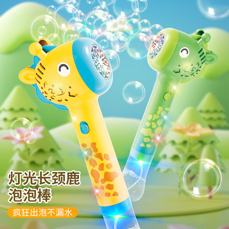 cartoon automatic handheld bubble machine