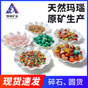 ��Ȼ���ʯԭʯ�߲ʬ��ʯ�^ɢ�������~���bt���ɢ��ԭʯ