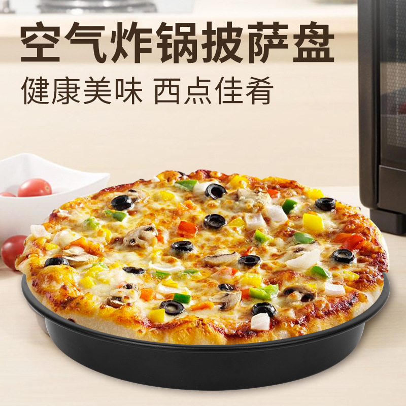 6 8 9inch Pizza Pan Deepened Round Pizza Pan Carbon Steel Non-Stick Baking Tools Household Cake Mold Baking Pan