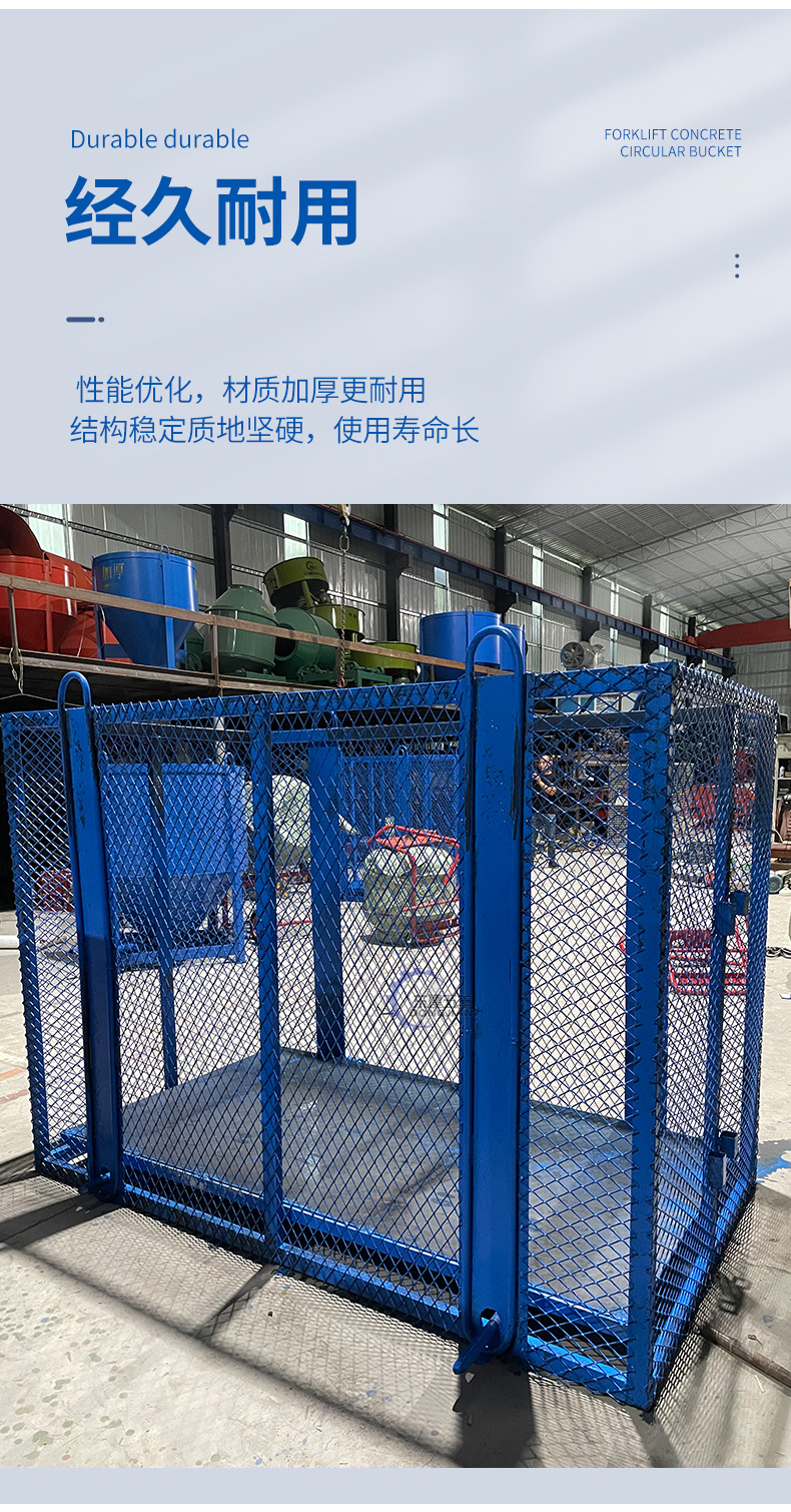 钢筋吊笼2_07.jpg