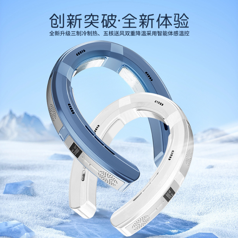 2024 ventilador de cuello colgante de refrigeración transfronteriza usb mini portátil colgante de cuello recargable pantalla digital ventilador de verano al aire libre