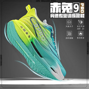 ���l����9pro�ܲ�Ь��Ůͯ�\��Ь8pro̼�峬�p�p��С�W���p����Ь