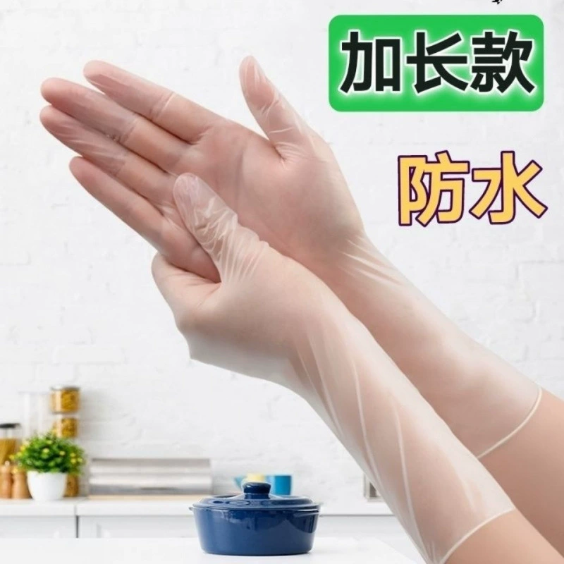 Одноразовые длинные водонепроницаемые прозрачные резиновые перчатки PVC