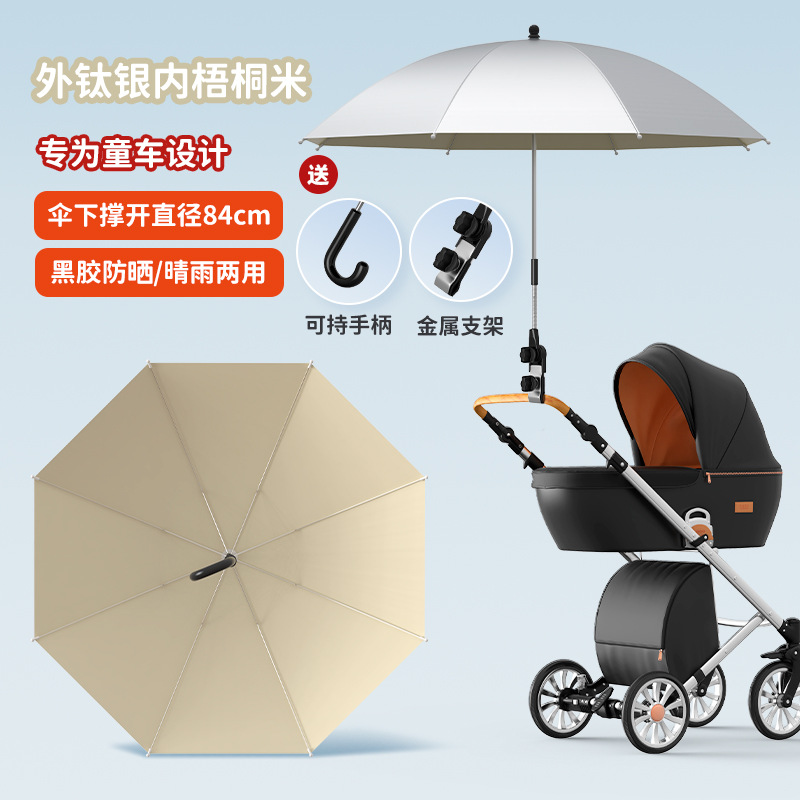 Cochecito, sombrilla, triciclo para bebés, carro de niños de empuje de mano universal, paraguas para caminar, artefacto para bebés, protección solar, paraguas para el sol