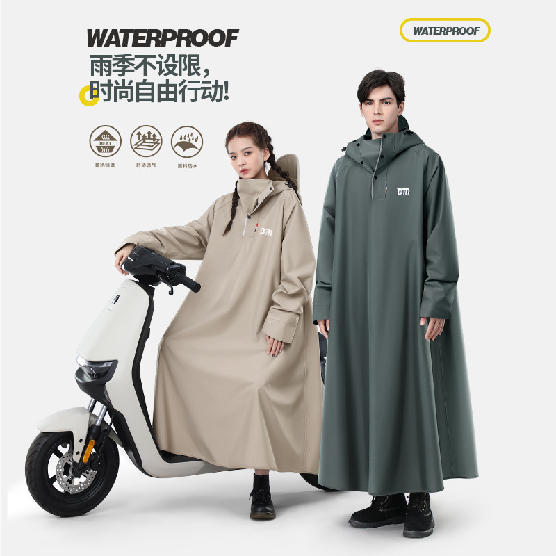 電気自動車バッテリーカーレインコート卸売厚く長く大人のオートバイレインポンチョ防雨雨具|undefined
