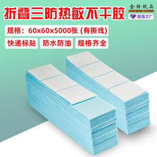 �ۯB���������˺��� 4030 5030 �p��6000�}�����f����ۯB�����z