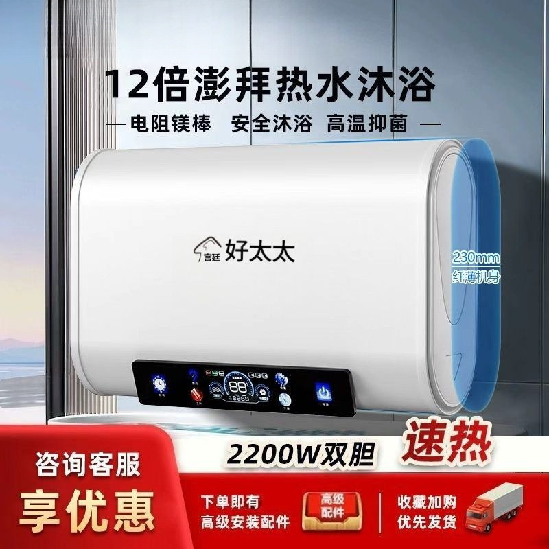电热水器家用三层双胆速热钼金热管防电墙一件起批源头工厂批发