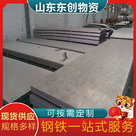 无缝管;工业圆钢;扁钢