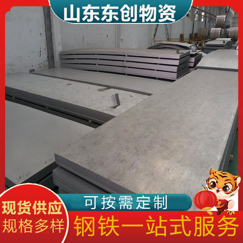NM360耐磨钢板NM400 工程设备用 推料机底板 煤场用板可切割