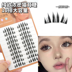 洛兜純欲惡魔假睫毛~歐美貓耳濃密自然漫畫惡魔睫毛女自然濃