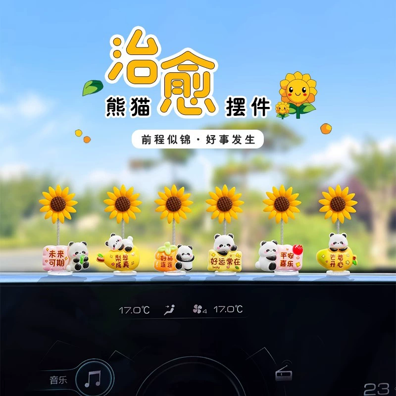 Автомобильные украшения 2025, новая модель, выиграла первое место, подсолнух, панда, автомобильный центральный консольный экран, креативное декоративное украшение для декомпрессии