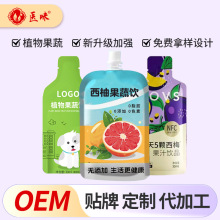 �����Ʒ��÷���ֹ���ֲ֭��ͺ�Т��Һ�w��Ϲ���ƴ��ӹ��ӏ�