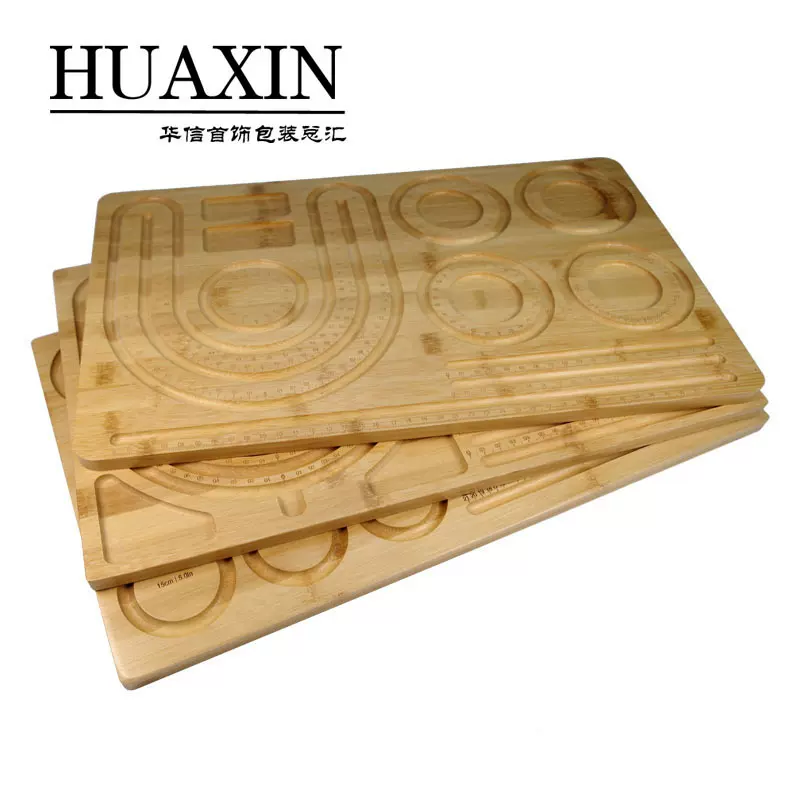珠宝手串实木设计盘植绒设计盘项链设计手链设计串珠diy用品工具