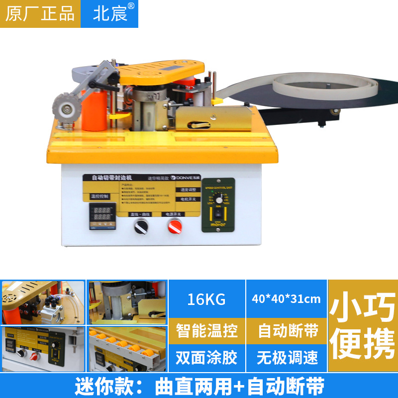 [독일 모델] 40 미니 모델: 직선 및 곡선 + 자동 벨트 차단