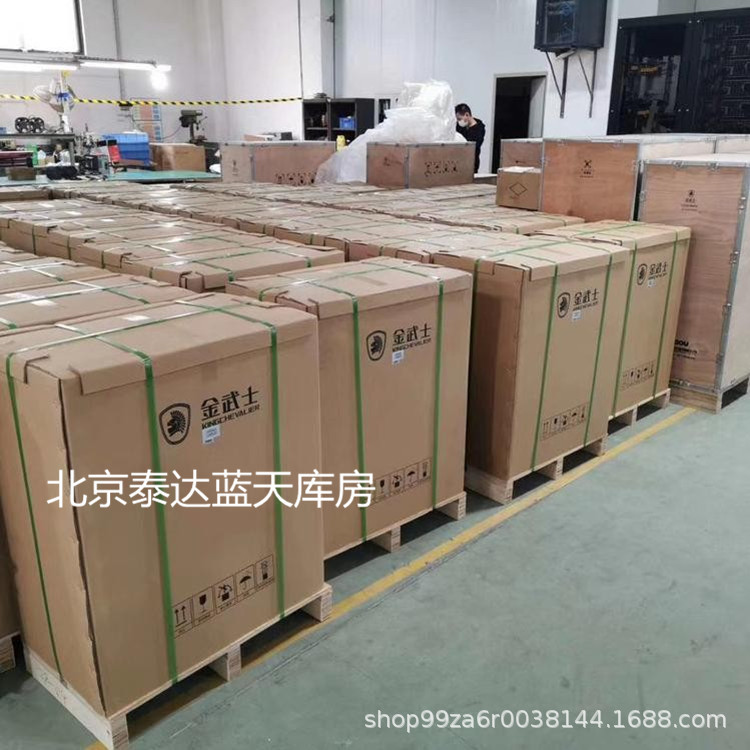 金武士UPS不间断电源TD116K工频机6KVA/4800W直流电压通机房基站