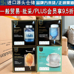 韩国进口JM急救双仓面膜蜂蜜珍珠面膜滋润保湿修护一般贸易肌司研
