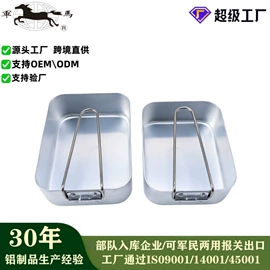 运动水壶;保鲜盒、饭盒;户外炊具