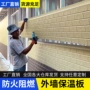 防寒隔热室内外夹心雕花板