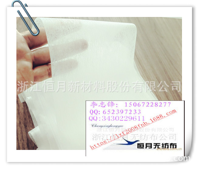 冷感亚光无纺布冷感热轧布热轧冷感布冷感冷感ES基布冷感吸收液布