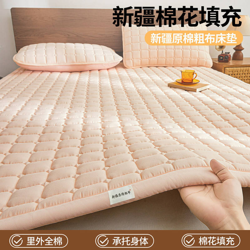 Breathable Raw Cotton Coarse Cloth Cotton-Padded Mattress for Home Use, Thin Non-Slip Single Student Mattress, Suitable for All Seasons