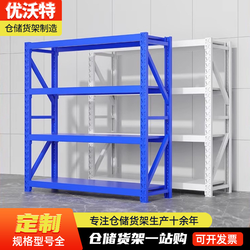 Light hardware storage shelf warehouse laminate shelf multi-layer exhibition iron shelf shoe store storage angle steel shelf Light hardware storage shelf warehouse laminate shelf multi-layer exhibition iron shelf shoe store storage angle steel shelf