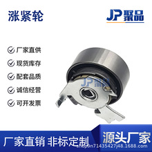 Ƥ���ǽ������T43040 VKM15202������ͨ�ñ��ѩ�������������